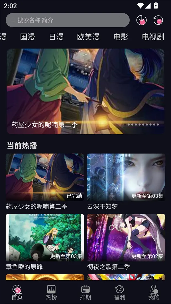 yy����2026���°汾