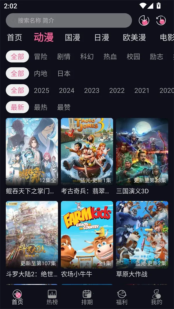 yy����2026���°汾v1.2.1 �ٷ������ͼ