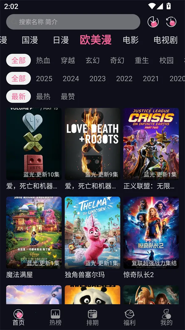 yy����2026���°汾v1.2.1 �ٷ������ͼ