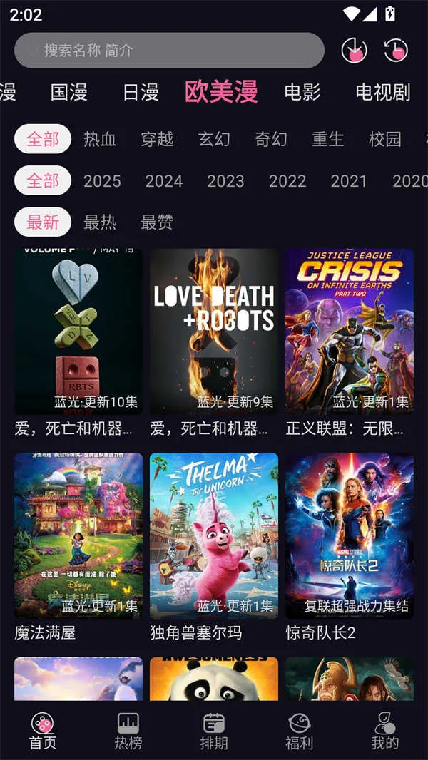 yy����2026���°汾v1.2.1 �ٷ������ͼ