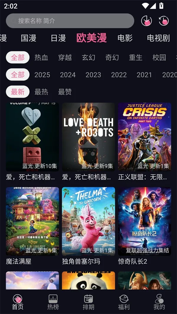 yy����2026���°汾v1.2.1 �ٷ������ͼ