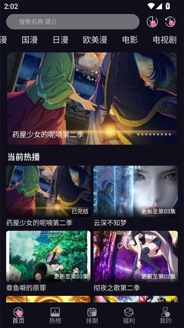 yy����2026���°汾