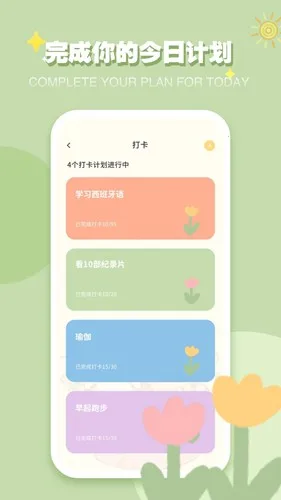 icity�ռ�(������������)v4.1.1 �ٷ������ͼ