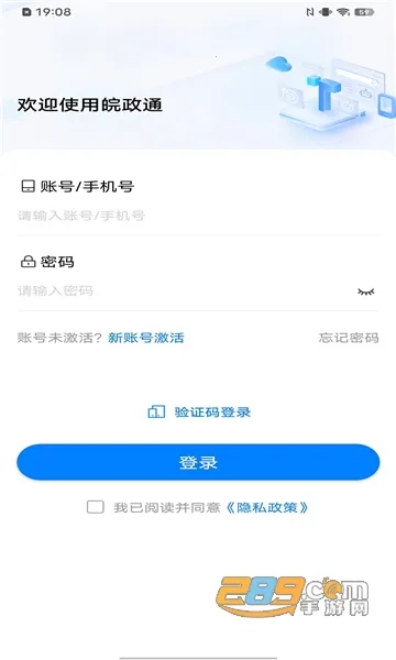 ����ͨ2026���°汾v1.7.0 �ٷ������ͼ