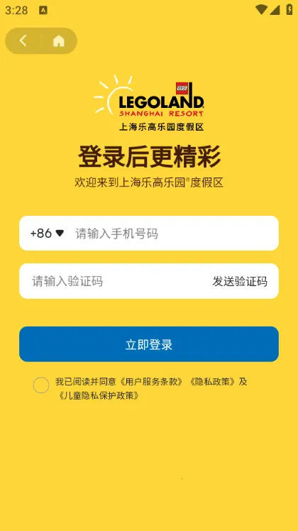 �Ϻ��ָ���԰�ȼ���(�ָ���԰App)v1.2.1 ��Ѱ��ͼ