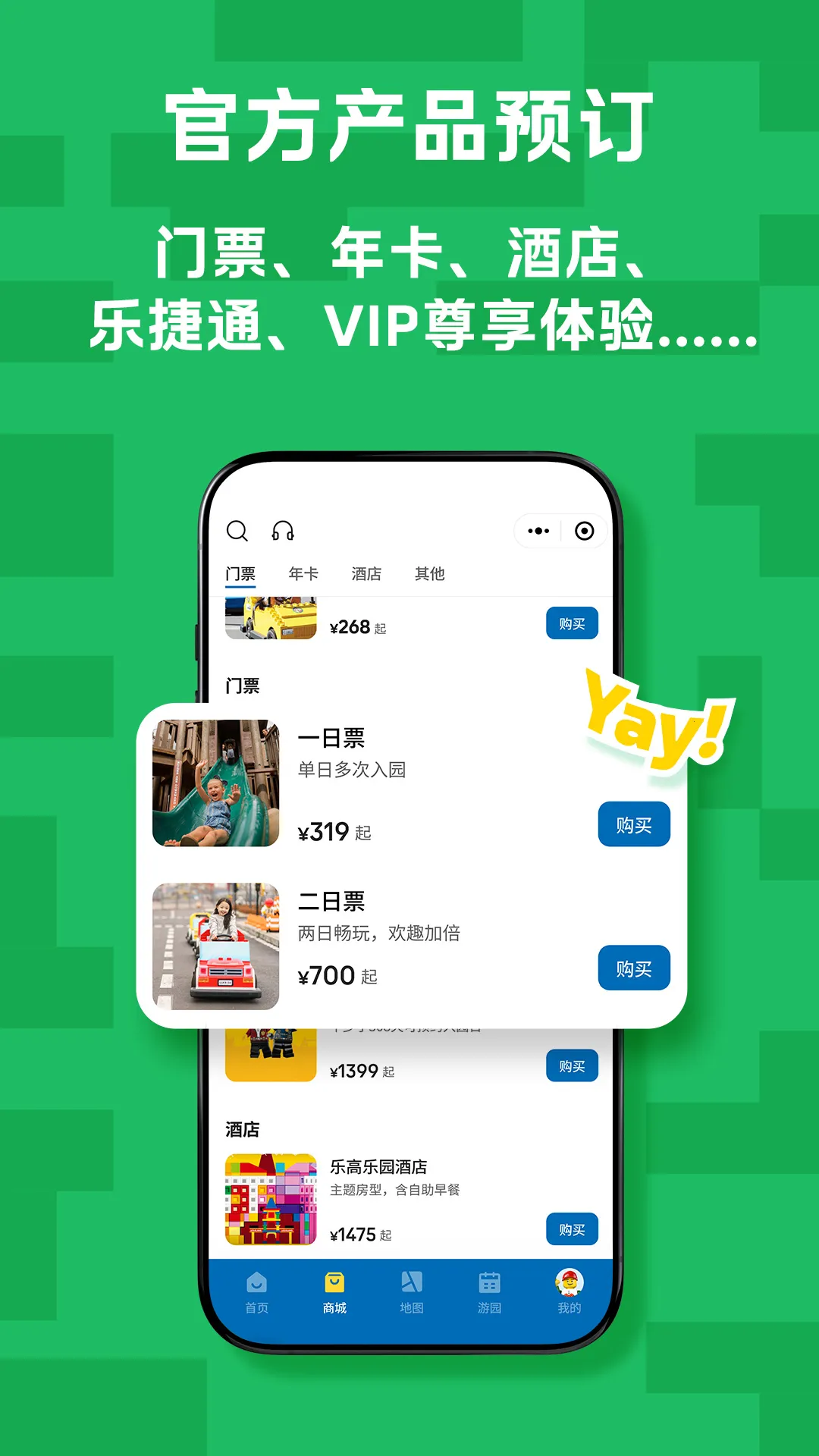 �Ϻ��ָ���԰�ȼ���(�ָ���԰App)v1.2.1 ��Ѱ��ͼ