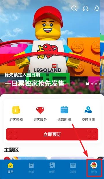 �Ϻ��ָ���԰�ȼ���(�ָ���԰App)
