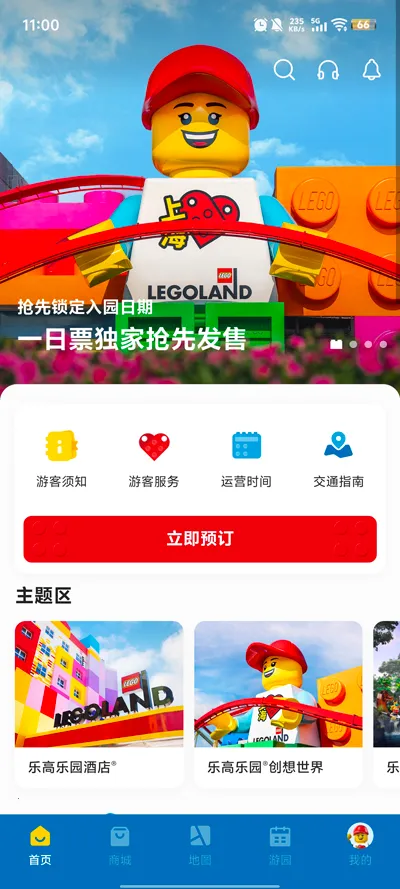 �Ϻ��ָ���԰�ȼ���(�ָ���԰App)v1.2.1 ��Ѱ��ͼ
