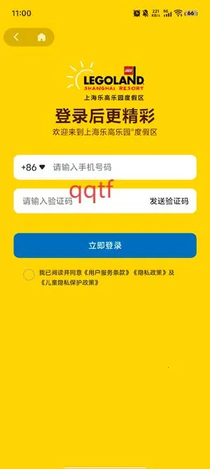 �Ϻ��ָ���԰�ȼ���(�ָ���԰App)