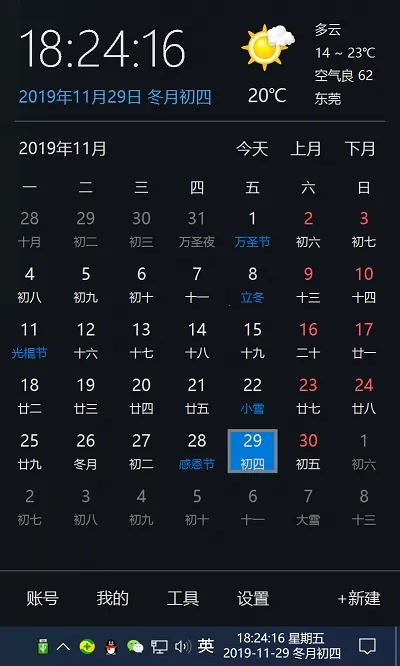 ��Ч����(ʱ���������)v1.2.7 �ٷ������ͼ