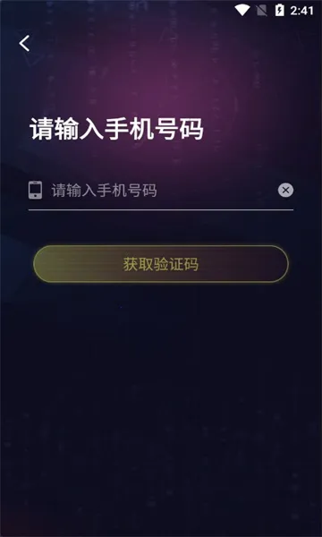 �罻��Ϸ������2026���°汾v2.5.0 �ֻ����ͼ