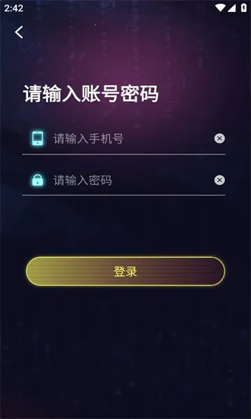 �罻��Ϸ������2026���°汾v2.5.0 �ֻ����ͼ