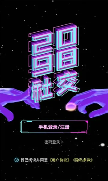 �罻��Ϸ������2026���°汾v2.5.0 �ֻ����ͼ