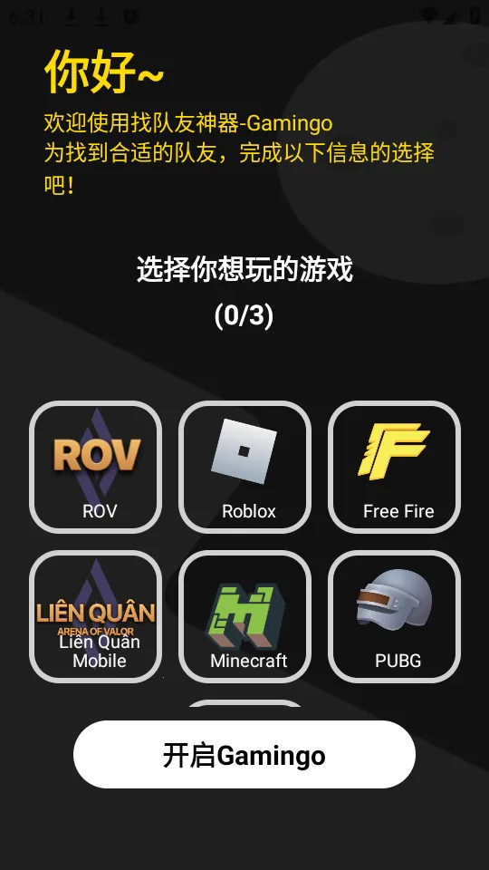 �罻��Ϸ������2026���°汾