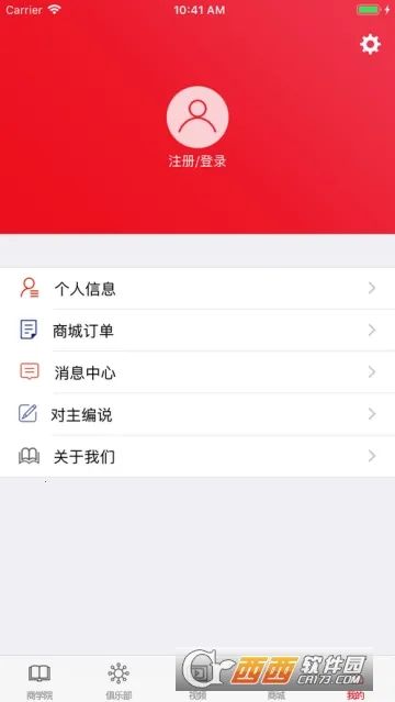 �о���ѧԺ��׿���ֻ���v4.3.0 �ֻ����ͼ