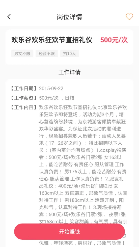 ��ݮ��ְ(ѧ����ְƽ̨)v1.0.0 ��Ѱ��ͼ