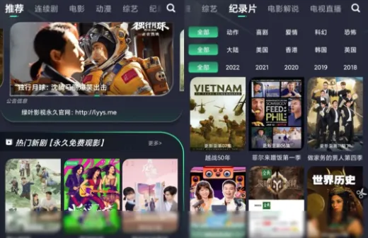 ��ҶӰ��(Ӱ����ѹۿ�)