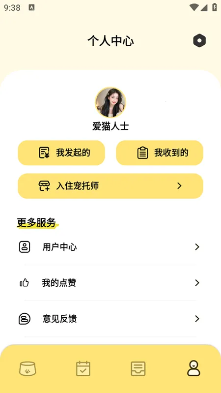 ������(��������ƽ̨)v1.1 �ٷ������ͼ