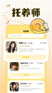 ������(��������ƽ̨)v1.1 �ٷ������ͼ