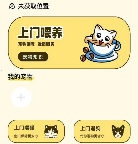 ������(��������ƽ̨)