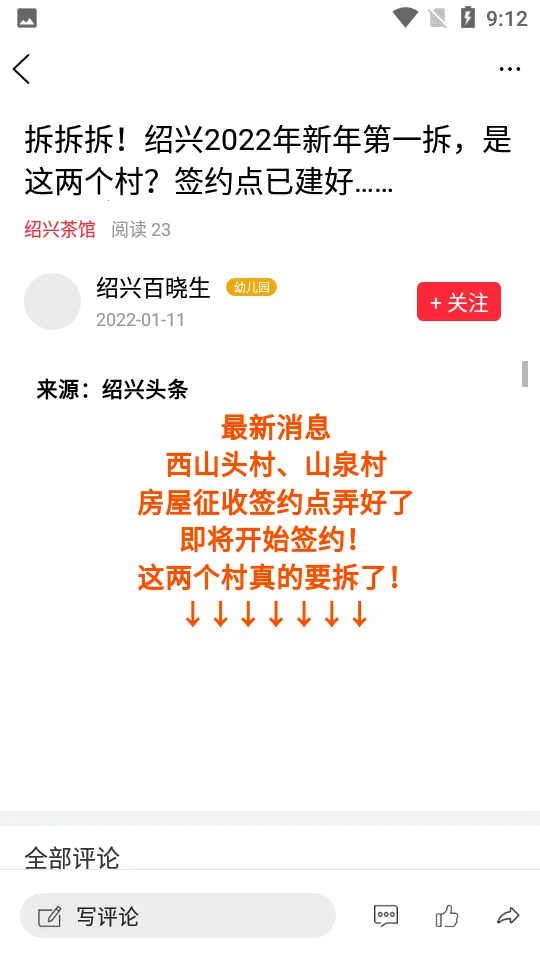 ����ͷ�������ֻ���v2.0.3 �ֻ����ͼ