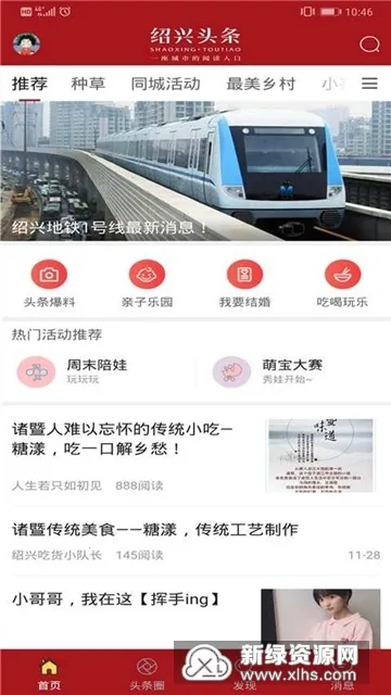 ����ͷ�������ֻ���