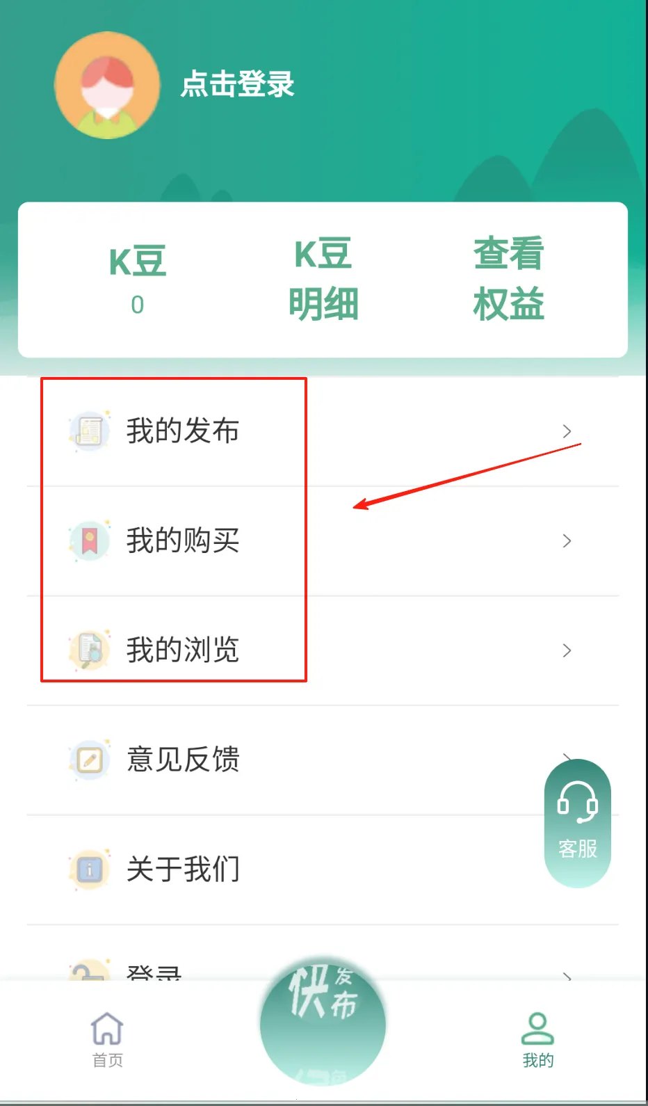 废旧市场(废旧物资交易平台) 废旧市场(废旧物资交易平台)