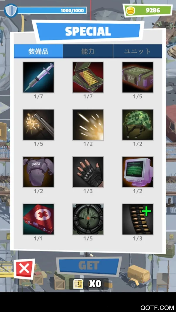 ����ĩ���Ҵ��������ֻ���v1.0.1 �ٷ������ͼ