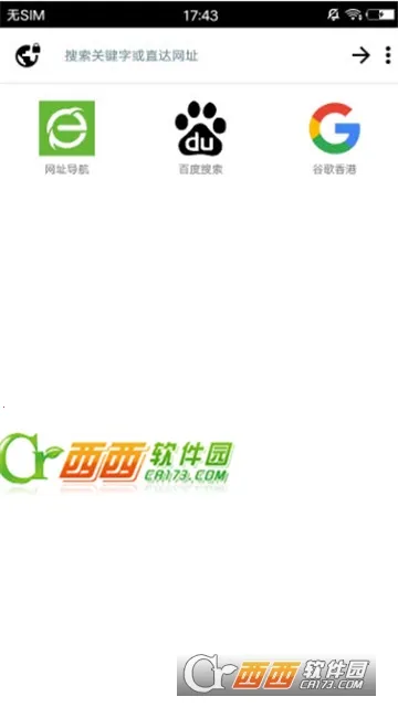 ZXO�����(С�ɰ�ȫ�����)v1.5 ��Ѱ��ͼ