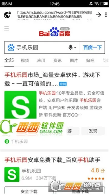 ZXO�����(С�ɰ�ȫ�����)v1.5 ��Ѱ��ͼ