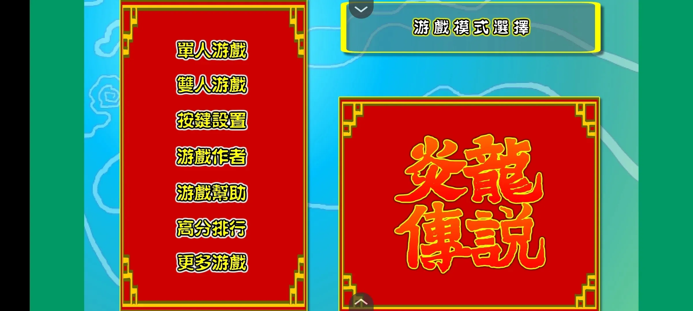 ������˵3˫��(����������Ϸ)v1.0.0.0 �ٷ������ͼ