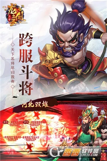 ��֮��ʥ(��ʥ�ۿ۰���Ϸ)v4.2.2-00-251216 �ֻ����ͼ