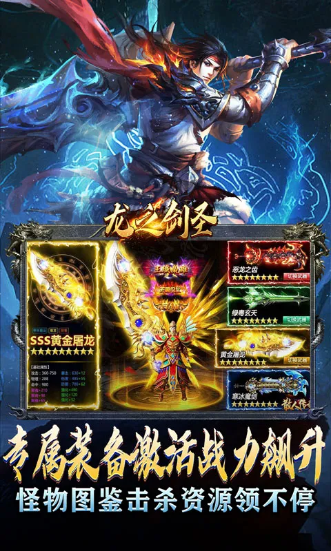 ��֮��ʥ(��ʥ�ۿ۰���Ϸ)