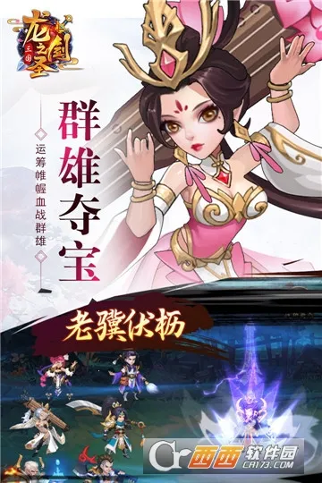 ��֮��ʥ(��ʥ�ۿ۰���Ϸ)v4.2.2-00-251216 �ֻ����ͼ