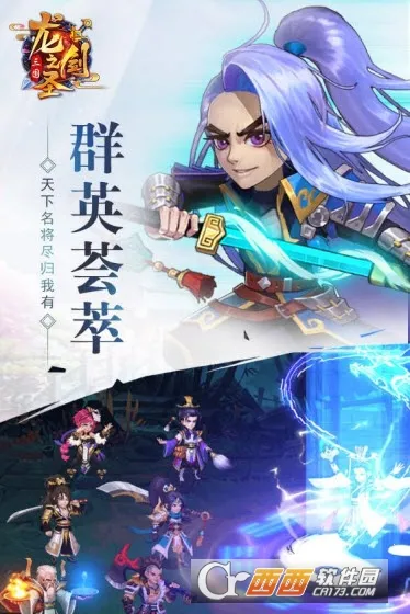 ��֮��ʥ(��ʥ�ۿ۰���Ϸ)v4.2.2-00-251216 �ֻ����ͼ