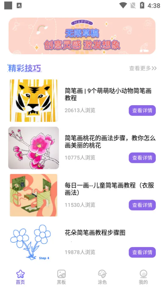 С�ڰ�2026�ٷ�����v3.3.5 ��Ѱ��ͼ