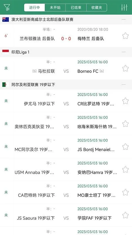 DS����(��������ƽ̨)v2.3 ��Ѱ��ͼ