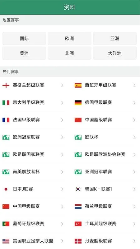 DS����(��������ƽ̨)v2.3 ��Ѱ��ͼ