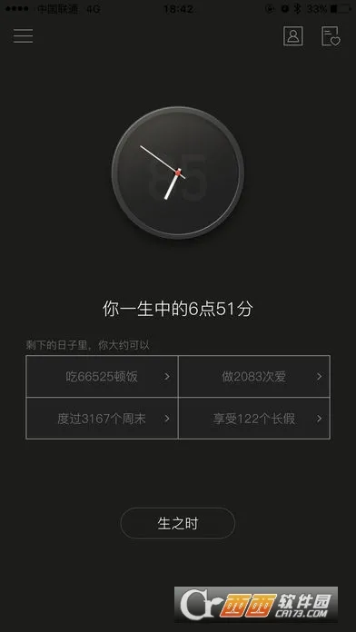 ����(������¼����)v2.2.9 ��Ѱ��ͼ