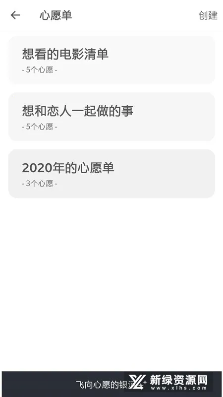 ����(������¼����)v2.2.9 ��Ѱ��ͼ