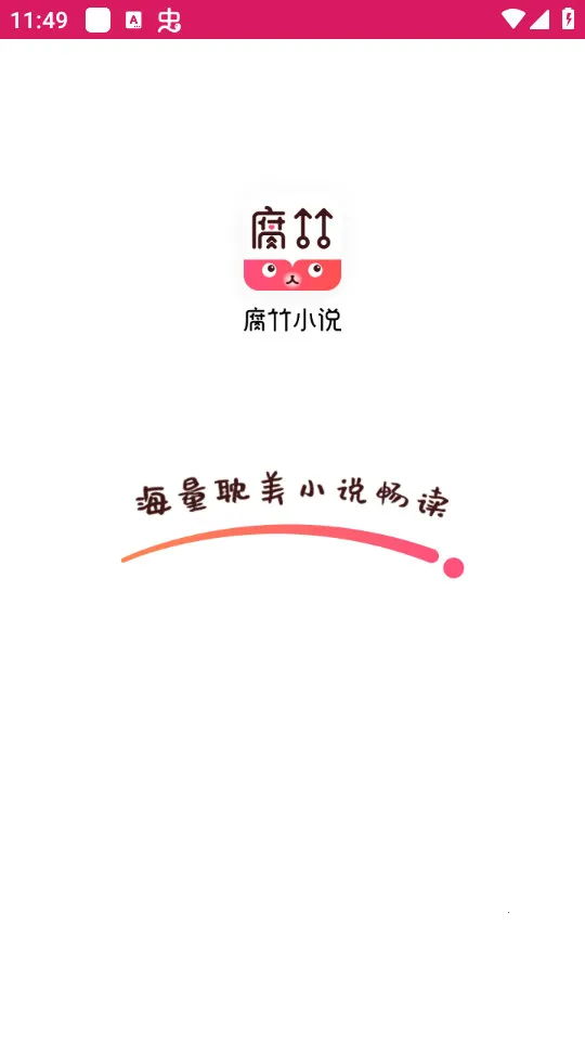 ����С˵�����ֻ���v1.0.46 �ٷ������ͼ