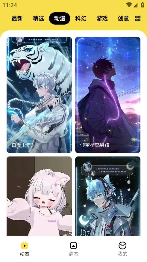 ���ñ�ֽ(�ֻ���ֽ����)v1.6.3 �ֻ����ͼ