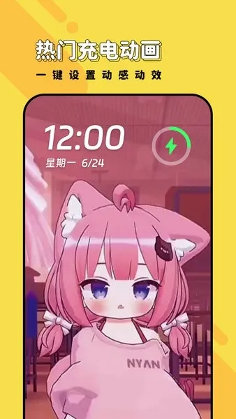 ���ñ�ֽ(�ֻ���ֽ����)v1.6.3 �ֻ����ͼ