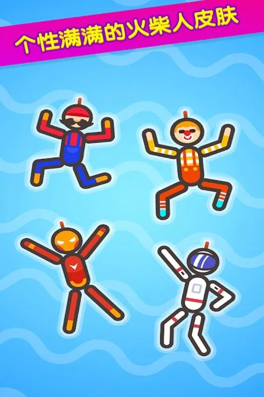 ��������ȼƻ�(�����������Ϸ)v1.0 ��׿���ͼ