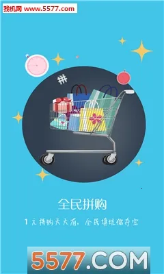 ��ƴ��(ƴ��ѧϰ����)v6.3 ��׿���ͼ