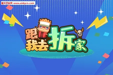 ����ȥ���(��ҷ�����Ϸ)