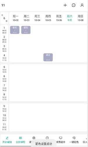 ����γ̱���׿���ֻ���