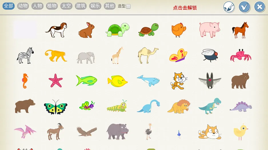 Scratch����2026�ٷ����°汾v4.4.9 �ٷ������ͼ