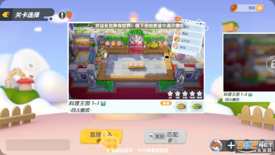 ���ų���(���������Ϸ)v1.3.0 �ֻ����ͼ