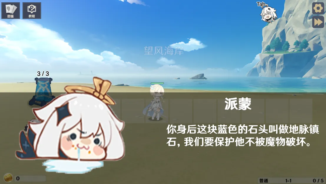 ԭ���սԭħ(ԭ��������Ϸ)v1.2.1 �ֻ����ͼ